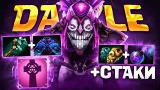 ДАЗЛ ВЕРНУЛСЯ 🔥 Скрытая и непонятная ВСЕМ имба патча - DAZZLE DOTA 2