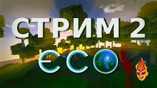 ECO / Stream / 2