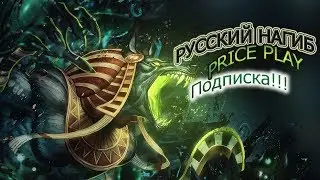 Море Хайпа ОТ Завести Людей !!! 18+