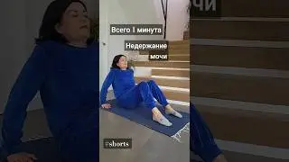 УБИРАЕМ ЖИР ВО ВСЁМ ТЕЛЕ..