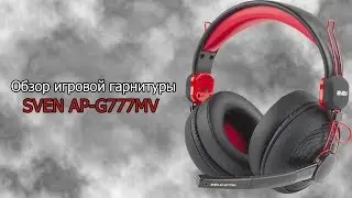 Обзор игровой гарнитуры SVEN AP-G777MV