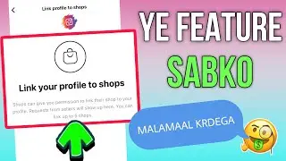 Link Profile To Shop Instagram Kya Hai ? Link Your Profile To Shops Instagram |