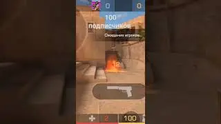 вы тооооп #standoff2 #вылучшие #кайфуй #урааа #хз #аркана ||Веля||