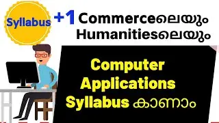 +1 Computer Applications Syllabus - Commerce&Humanities|plus one|Padavukal