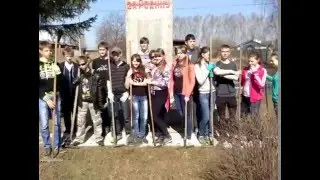 Группировка Березовская СОШ