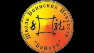 Фестиваль 