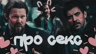 ПЕСЕНКА ПРО СЕКС ▹ Гром: Трудное детство // 𝑯𝑼𝑴𝑶𝑼𝑹
