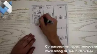 Перенос мокрой зоны в квартире в 2025 г. Все нюансы.