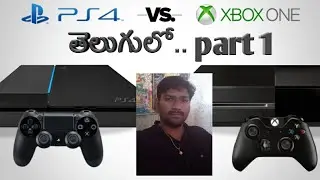 Ps4 vs x box one || Telugulo || Bharath Adda ||
