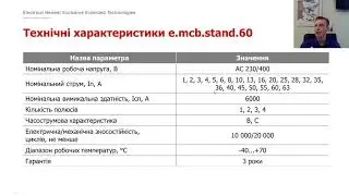 E.NEXT e.mcb.stand.60