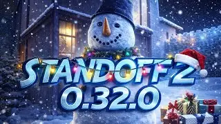 STANDOFF 2 0.32.0 - НОВЫЙ  ГОД КАКИМ ОН БУДЕТ?