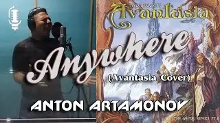 Anywhere (Avantasia Cover) [The Metal Opera Part 2] - Антон Артамонов / Anton Artamonov