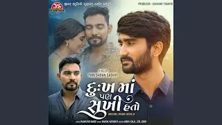 Dukh Ma Pan Sukhi Hato