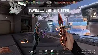 зоопарк Valorant/Валорант