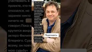 Андрей Леонов немного рассказал о продолжении «Папиных дочек». (Цитаты)