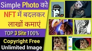 Convert Simple Image to NFT Arts 3D | How to Create Nft Arts on Mobile | How to Make Image Nft Art