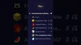 Дискорд момент #shorts