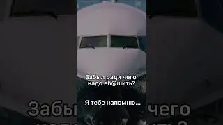 Be a Pilot