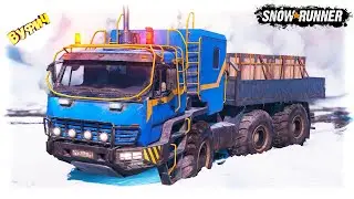 Последнее поручение 🚚 SnowRunner [Кольский полуостров]