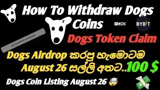 How To Withdraw Dogs Coin | Sinhala | Deposit To Exchange Full Process | Dogs Token Withdrawal