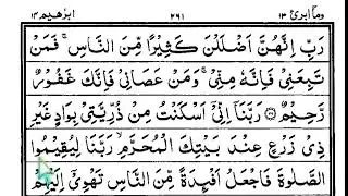 Quran Padna Sikhe | Juz 13 - part 19 | Quran Sharif Tajweed ke Saath