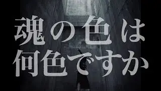 ReoNa『ANIMA』 - Music Video（フルver.）-