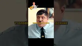 Девушка разрисовала полковника ☠️👮‍♀️ #фильмы #кино #сериалы #movies #cinema #shorts