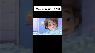 Мем смешное видео прикол 😂 meme memes short #shorts #meme #мем #мемы #прикол #приколы #смешное видео
