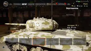World of Tanks_20171214160309