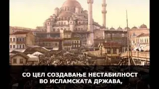 ПОЛОЖБАТА НА ХРИСТИЈАНИТЕ ВО ОСМАНЛИСКОТО ЦАРСТВО