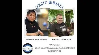 CogitoBuriata: Андрeй Григорьев 12 января 2024