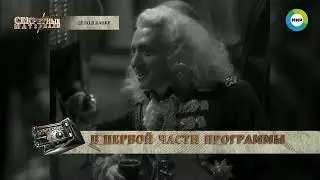 Дело в Банке