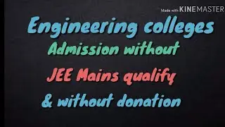 Engineering colleges admission without JEE qualified & without donation