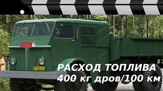 TRUCK ON WOOD - NAMI-012