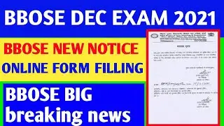 BBOSE December exam 2021 -Online Exam FORM FILLING date announced | bbose december exam 2021 notice