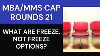 👉Freeze and Not Freeze Options in MBA/MMS CAP Rounds 2021