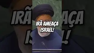Irã ameaça Israel - “não ousem nos atacar”!