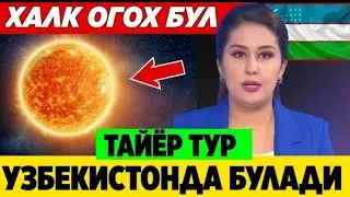 ШОШИЛИНЧ! ХАЛК ТАЙЁР ТУРИНГ  УЗБЕКИСТОНДА ОБ-ХАВО КЕСКИН КУТАРИЛДИ..