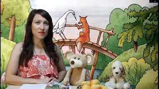 Лиса и журавль./ Сказки у Мити Мауса.