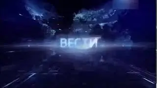 Танзания 1 - Заставка Вестей (1 марта 2015-31 Августа 2017)