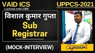 UPPCS 2021 result Topper Vishal Kumar Gupta (Sub Registrar) Mock Interview | VAIDS ICS | 9415011892