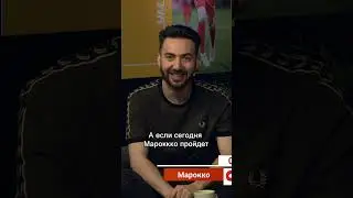 Позов проспорил и сидит в костюме мандарина 