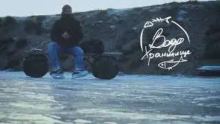 ВРН ВДХРН