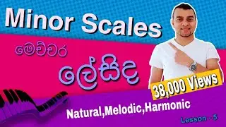 Keyboard Lesson in Sinhala - Lesson 05 | (Keyboard Vadanaya)