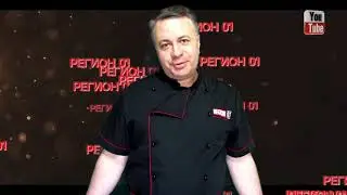 АБХАЗСКАЯ АДЖИКА