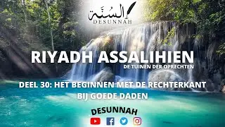 Riyadh Assalihien DEEL 30: HET BEGINNEN MET DE RECHTERKANT BIJ GOEDE DADEN