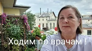 Быть пациентом в Чехии, как это...