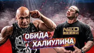 Обида Халиулина и магазин на диване | Качаем дельты | Руслан Халецкий Роман Халиулин