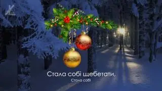 Ukrainian kolyadka - 