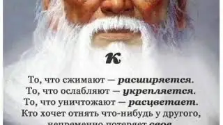 Афоризмы, цитаты, пословицы. Часть 2